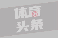 马德里竞技U19